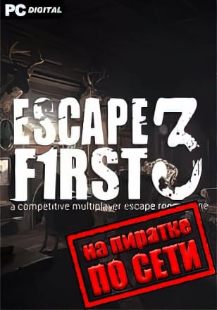 Escape First 3