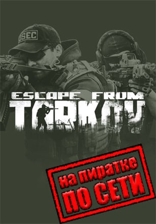 Escape From Tarkov