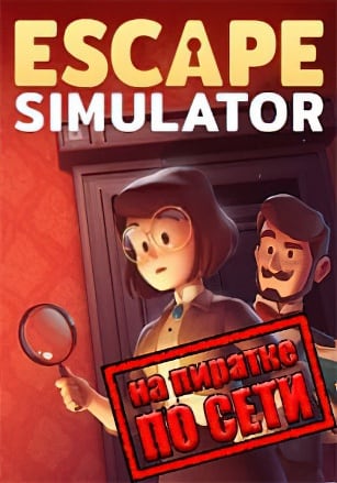 Escape Simulator