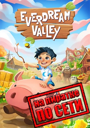 Everdream Valley