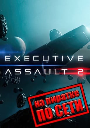 Executive Assault 2