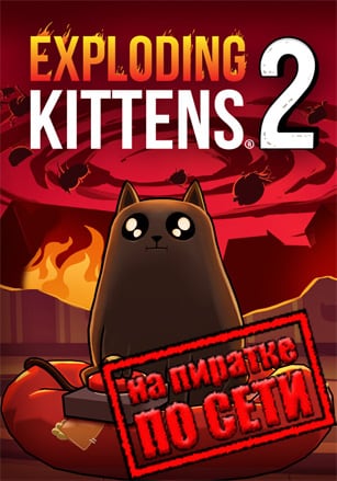 Exploding Kittens 2