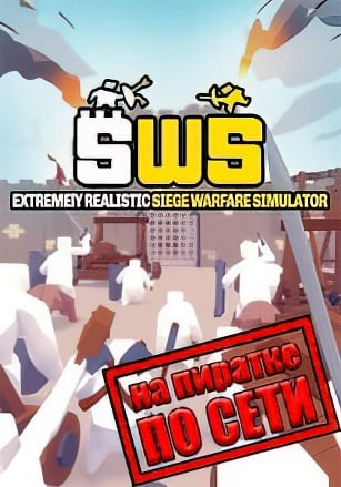 Extremely Realistic Siege Warfare Simulator