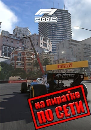 F1 2019