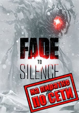 Fade to Silence