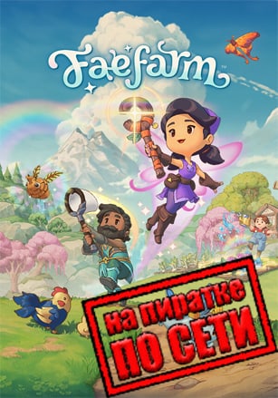 Fae Farm