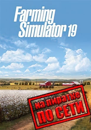 Farming Simulator 19