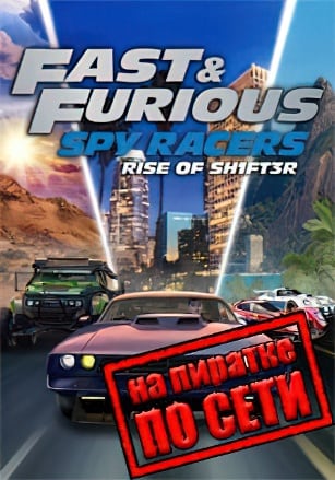 Fast and Furious: Spy Racers Rise of SH1FT3R