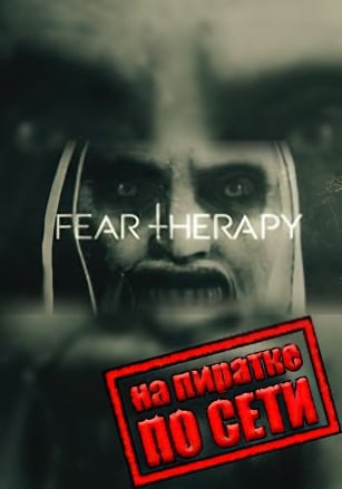 Fear Therapy