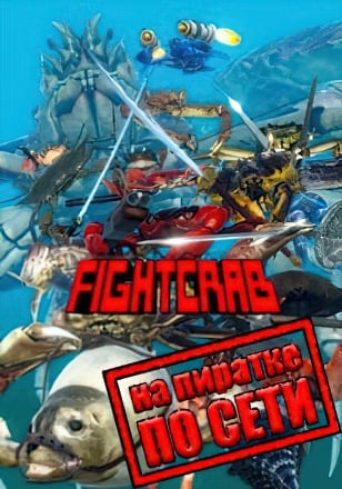 Fight Crab