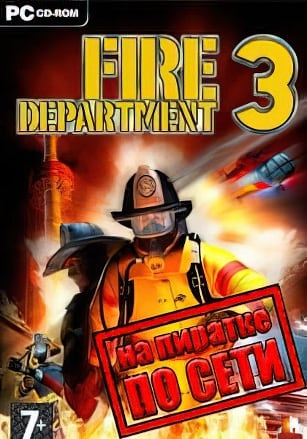 Fire Department 3