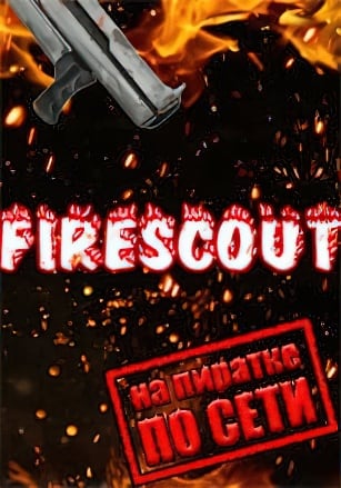 Firescout