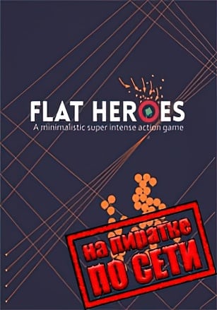 Flat Heroes