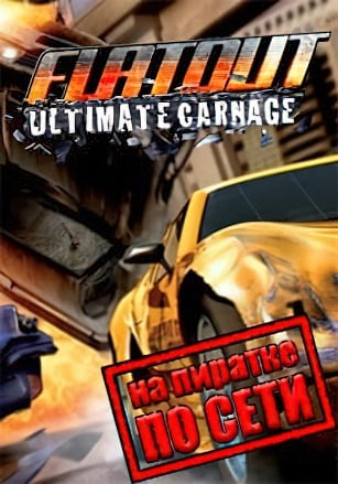 FlatOut: Ultimate Carnage