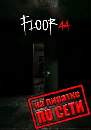 Floor44