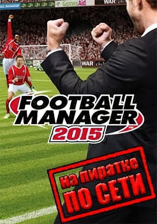 Football Manager 2015