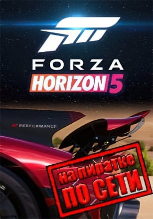 Forza Horizon 5