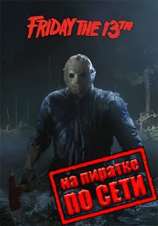 Friday the 13th The Game