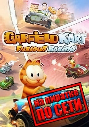 Garfield Kart Furious Racing