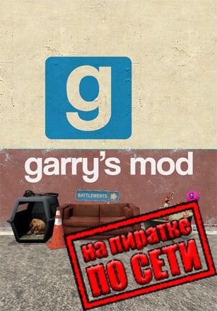 Garry's Mod