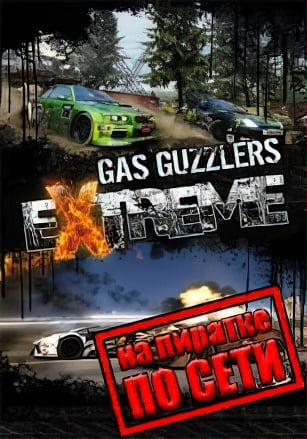 Gas Guzzlers Extreme