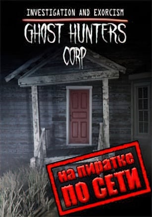 Ghost Hunters Corp