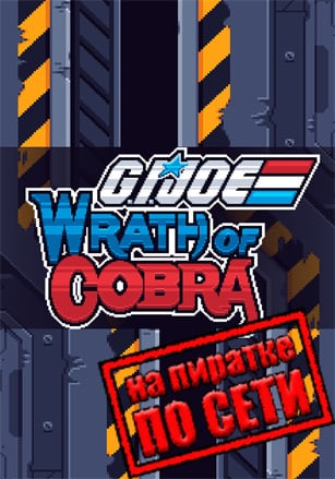 G.I. Joe: Wrath of Cobra