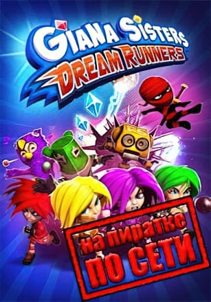 Giana Sisters: Dream Runners