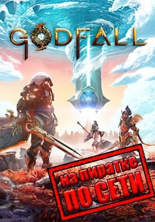 Godfall