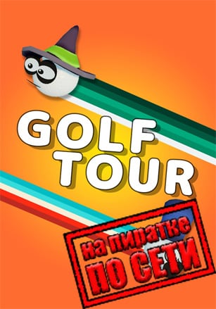 Golf Tour