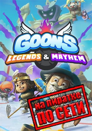 Goons: Legends and Mayhem