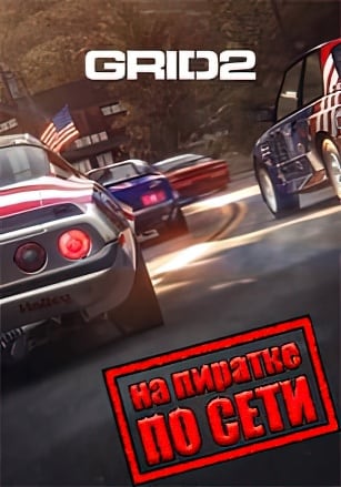 Grid 2