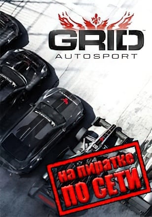 GRID Autosport