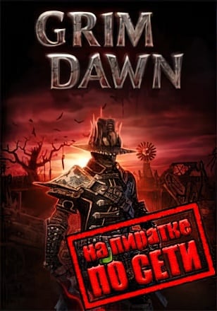 Grim Dawn