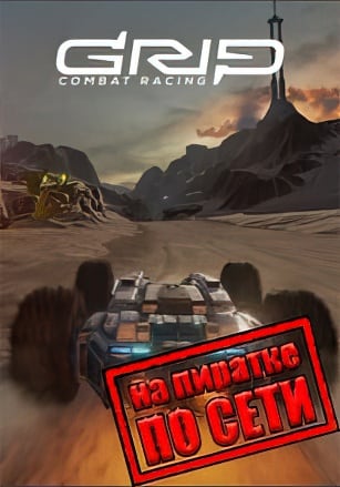 GRIP Combat Racing