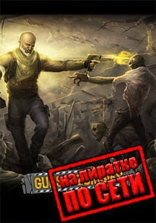 Guns N Zombies