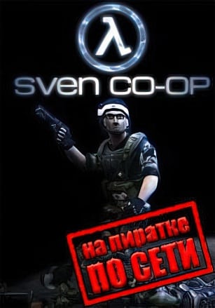 Half-Life: Sven Co-op