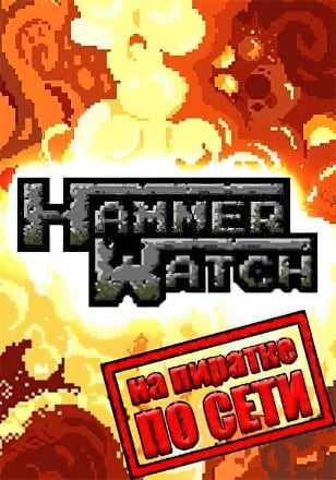 Hammerwatch