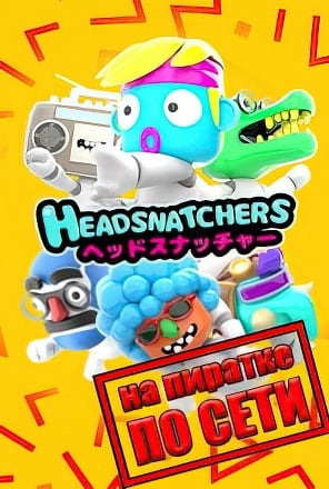 Headsnatchers