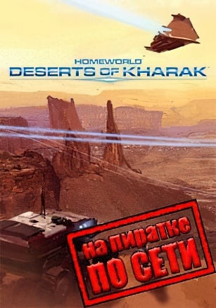 Homeworld: Deserts of Kharak