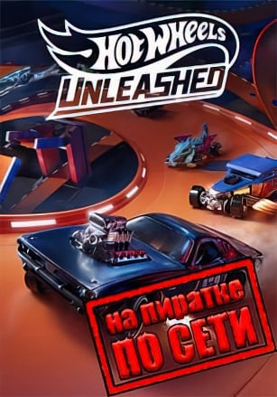 HOT WHEELS UNLEASHED