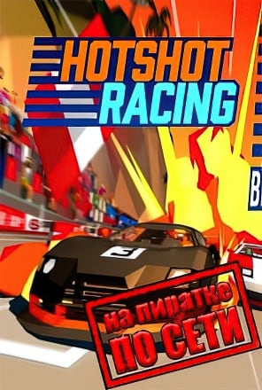 Hotshot Racing