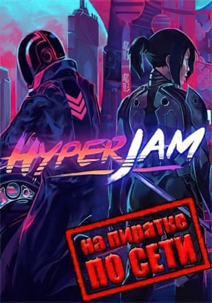 Hyper Jam