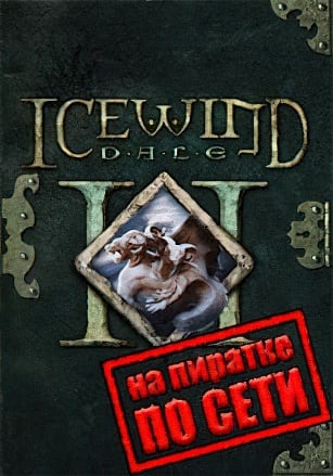 Icewind Dale 2