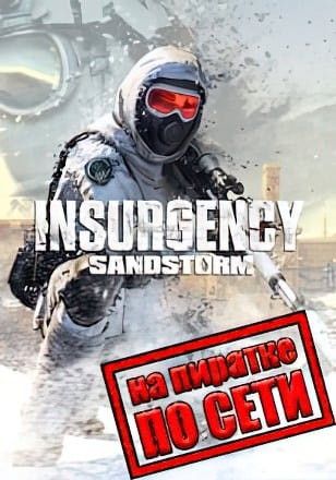 Insurgency: Sandstorm