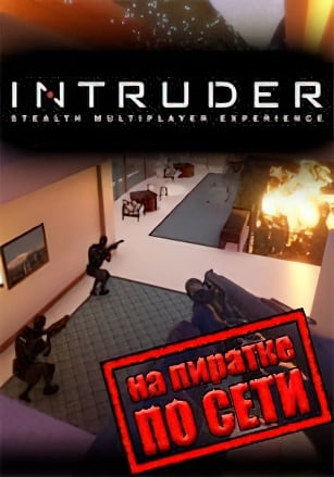 Intruder