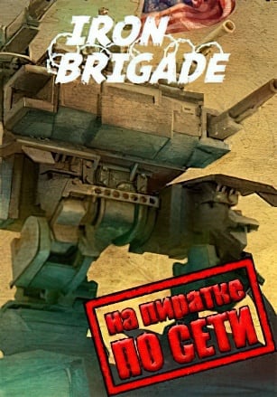 Iron Brigade