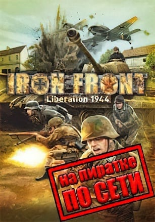 Iron Front: Liberation 1944