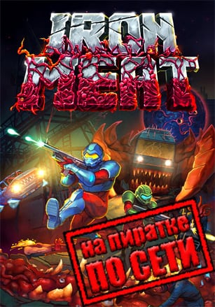 Iron Meat