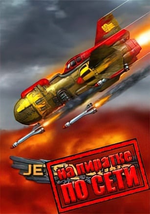 Jets n Guns 2